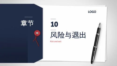 第一名创业计划书PPT模板