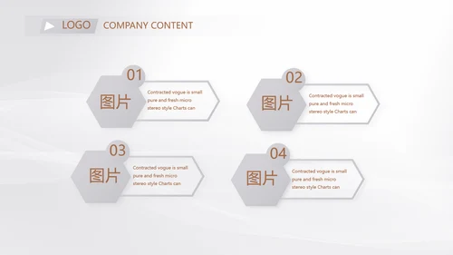 公司品牌策划方案工作总结动态PPT