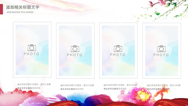 儿童跳舞艺术舞蹈文艺汇演演出芭蕾舞培训学校PPT