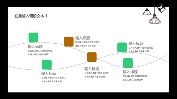 我的简历自我介绍通用PPT模板