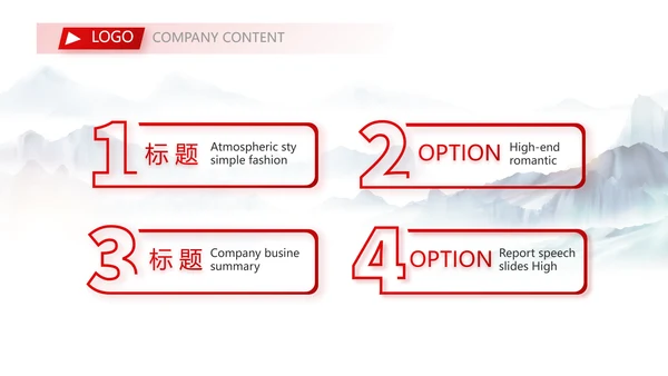 以高质量党建引领乡村振兴动态PPT模板