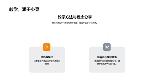 高一学习全攻略