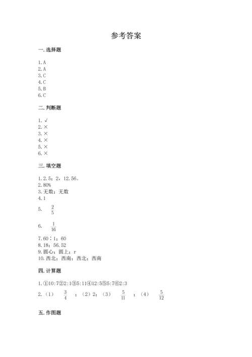 人教版六年级上册数学期末测试卷精品（名师系列）.docx