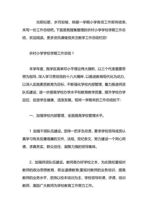 语文小学学期工作总结.docx