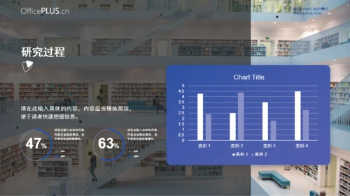 淡雅蓝紫色简约学术汇报模板