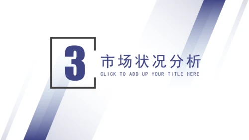 渐变几何风项目计划书通用PPT模板
