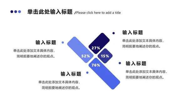 剪纸风立体总结汇报ppt模板