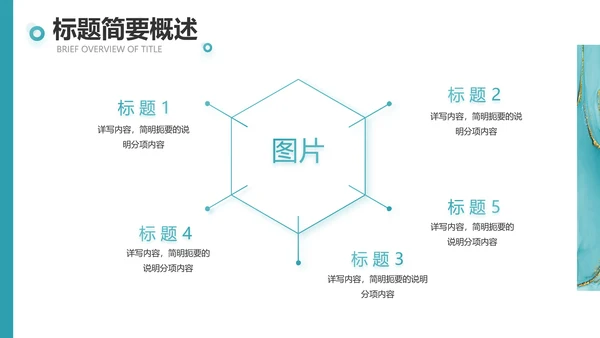 蓝色创意艺术设计答辩个人作品集动态PPT
