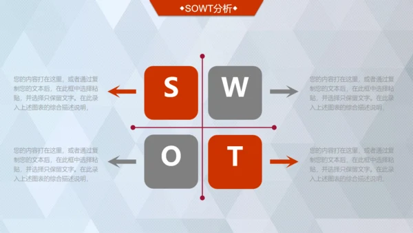 商业轻奢大气银灰色创业项目计划书通用PPT