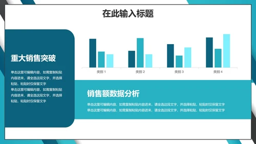蓝色简约几何商务工作PPT模板