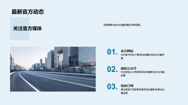 七夕购房指南