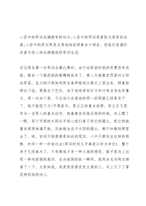 医学生大专军训真实心得体会5篇.docx