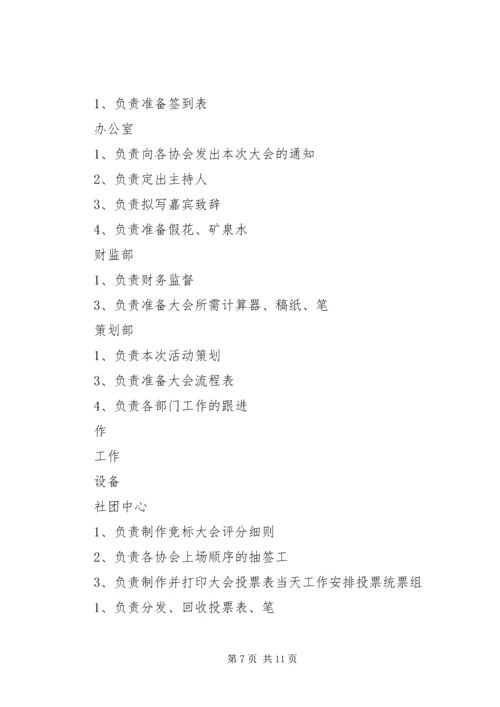 科技下乡活动心得 (2).docx