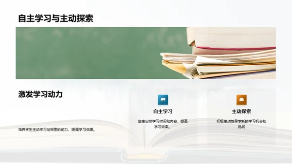 大学教育的价值与挑战