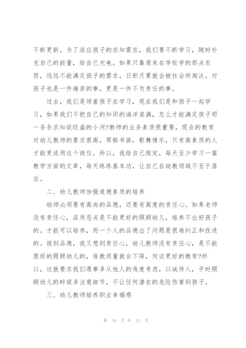 数学培训心得体会5篇.docx