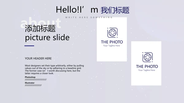 中国航天科技太空宇航员ppt动态模板