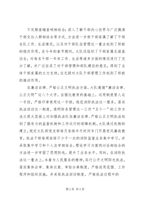 在工业专题调研会上的汇报 (3).docx