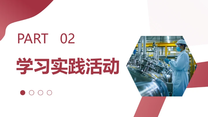 电气工程和自动化专业大学生职业生涯规划发展展示PPT模版