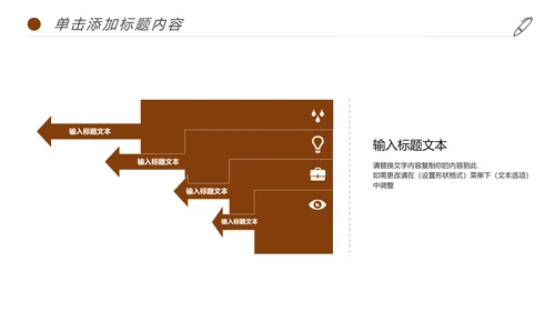 简约美食文化饮食厨房调料动态PPT动态模板