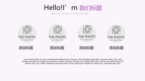 周年庆活动营销方案销售策划动态PPT模板