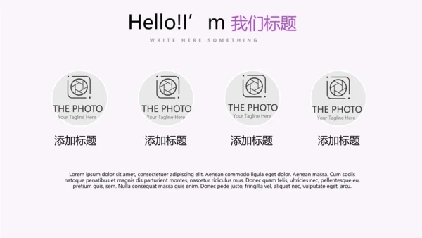 周年庆活动营销方案销售策划动态PPT模板