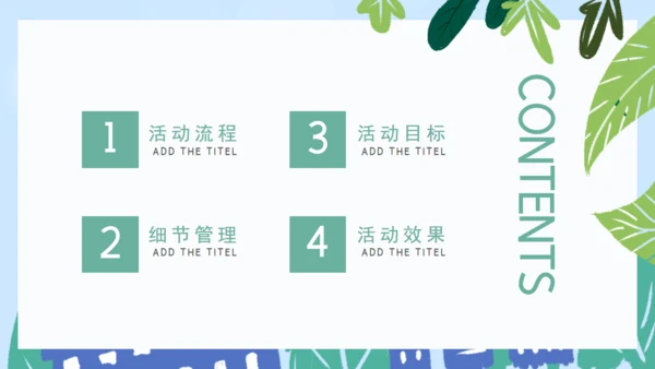 背上书包上学校开学典礼通用PPT模板