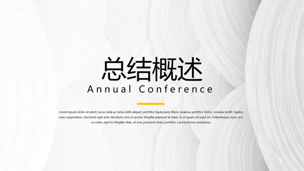 黑色室内装饰设计通用PPT动态模板