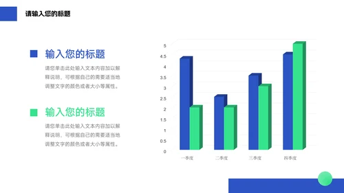 蓝绿简约商务宠物健康护理PPT模板