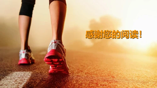 目标管理中层培训课件打台球PPT模板