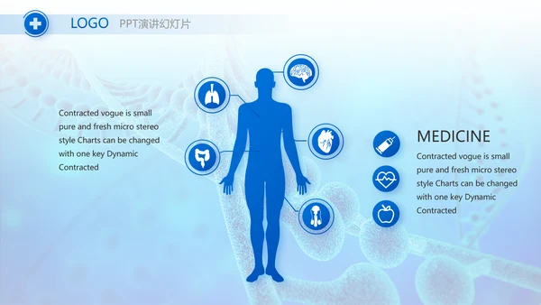蓝色医疗基因生物科技宣传动态PPT