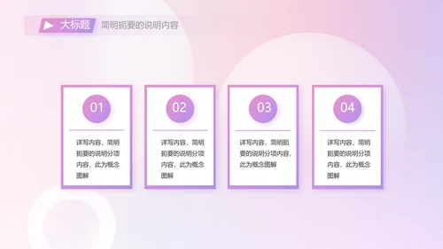 水彩风公司产品介绍宣传通用PPT动态