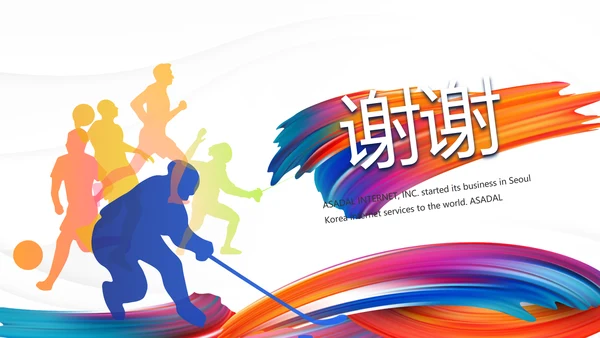 激情奥运会勇夺金牌运动比赛动态PPT模板