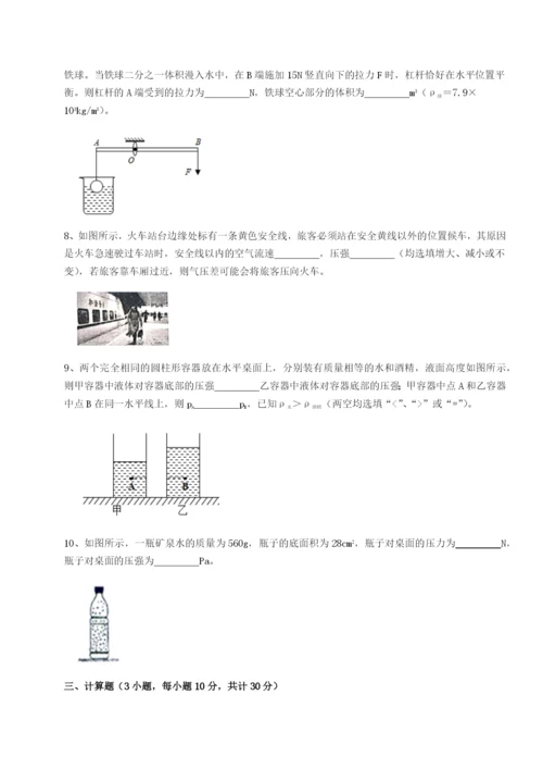 基础强化四川成都市华西中学物理八年级下册期末考试定向练习A卷（解析版）.docx