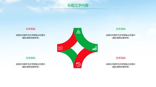 天然燕窝补品健康养生PPT模板