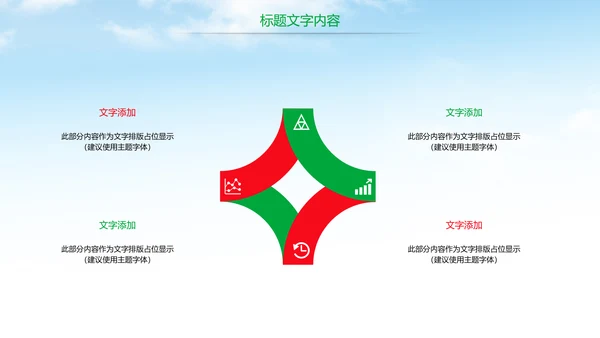 天然燕窝补品健康养生PPT模板