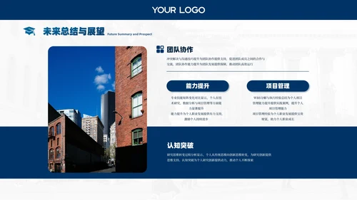 蓝色课题研究毕业答辩通用PPT模板