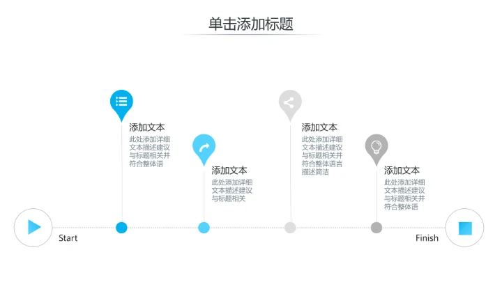 精美极简创意公司简介企业宣传PPT模板