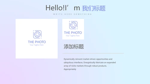 大气震撼科技公司年终盛典颁奖典礼PPT