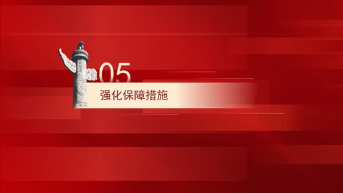 关于践行大食物观构建多元化食物供给体系的意见解读学习PPT课件