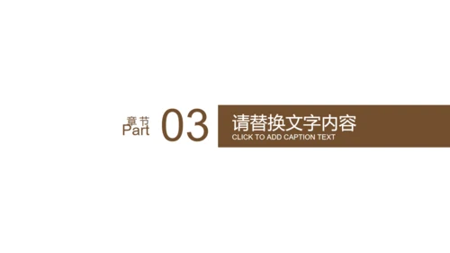 手绘儿童教育教学课件通用PPT模板