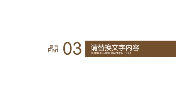手绘儿童教育教学课件通用PPT模板