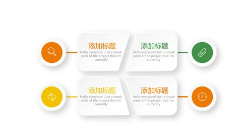 公司产品发布宣传通用PPT动态模板