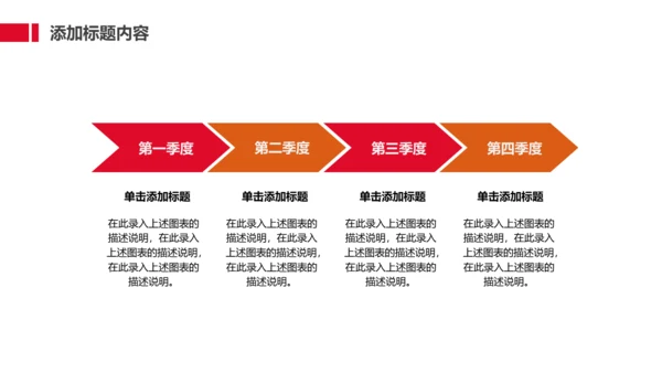 劳动最光荣五一国际劳动节动态通用PPT模板