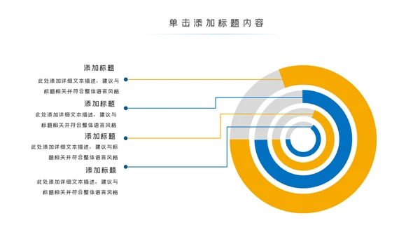 大气商务投资金融理财银行股票保险PPT模板
