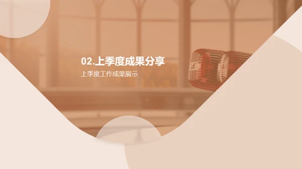 迎挑战 拓未来