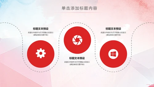 医疗肺结核肺病宣传动态PPT模板