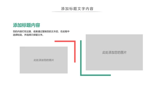卡通少儿篮球招生培训宣传动态PPT模板