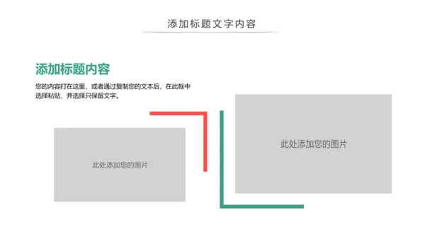 卡通少儿篮球招生培训宣传动态PPT模板