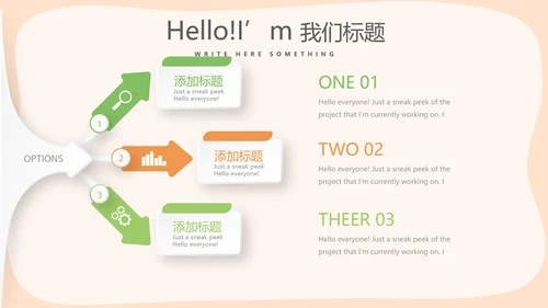 绿色蔬菜营养与健康动态PPT