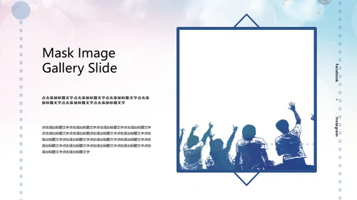 创意简约大气梦想远航自我介绍通用PPT模板